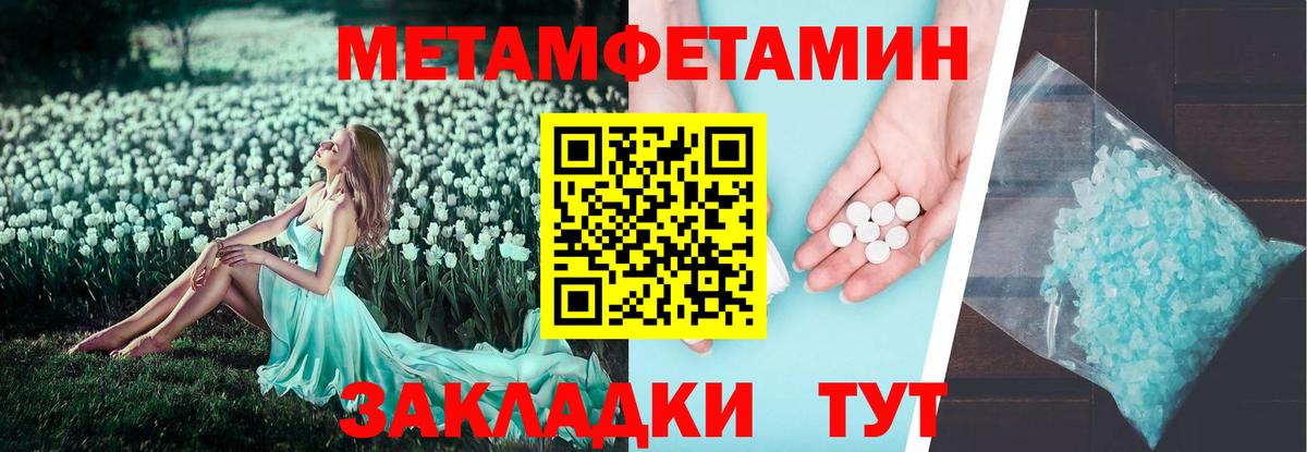 Amphetamine 97%  Амфетамин  Коломна 