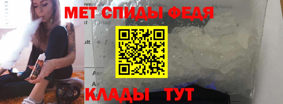 Амфетамин  АМФЕТАМИН 98%  АМФ  Коломна  Вход с VPN 