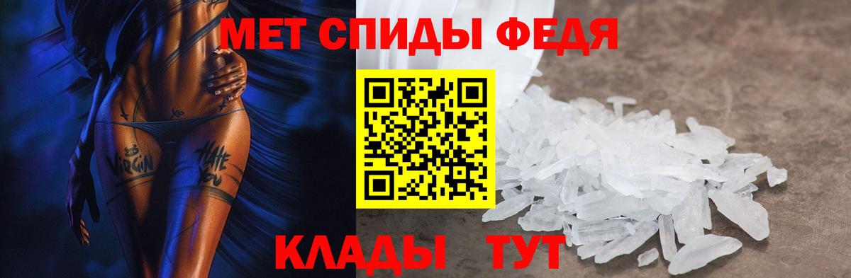 АМФЕТАМИН 97% Коломна