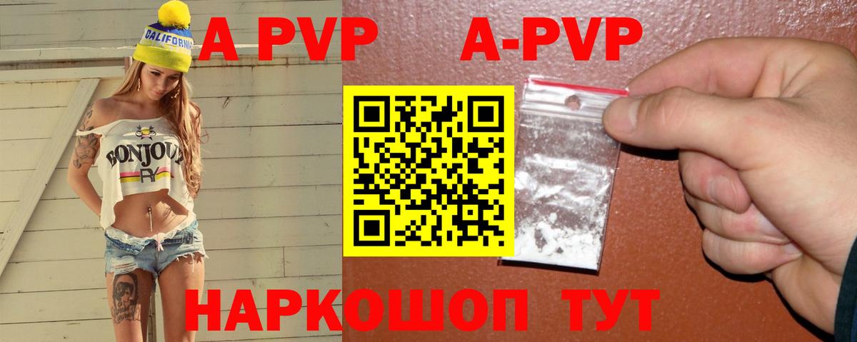 хочу наркоту  Коломна  Alfa_PVP VHQ 