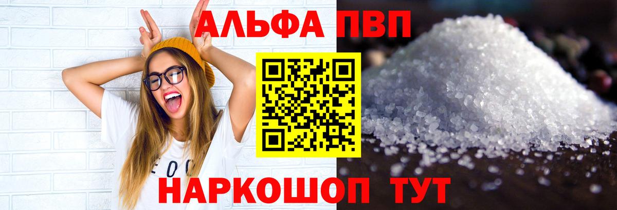 Alfa_PVP СК Коломна