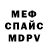 Кетамин VHQ Kxmi Frxsty