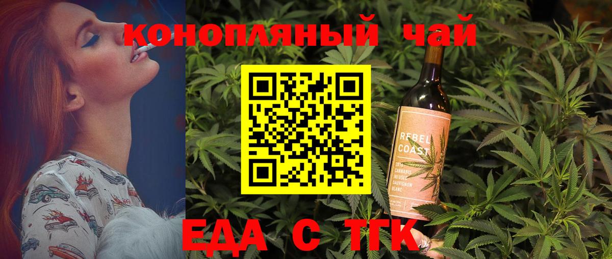 ГАШ Коломна