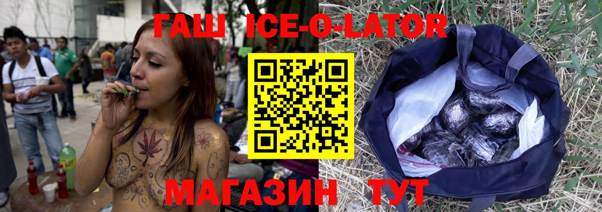 Гашиш hashish Коломна