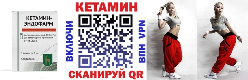 КЕТАМИН VHQ  сайты даркнета телеграм  Коломна  купить закладку 