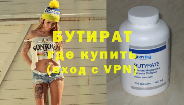 сатива Куйбышев