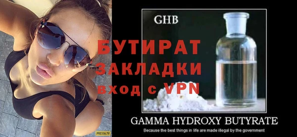 спиды Кущёвская
