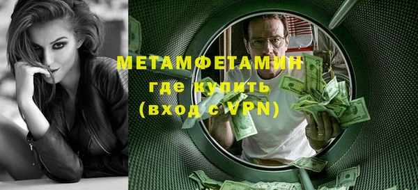 скорость Фёдоровский