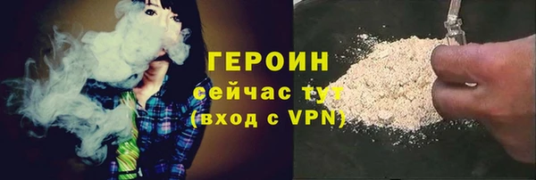 дживик Ессентукская