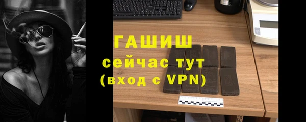 мяу мяу кристалл Кукмор