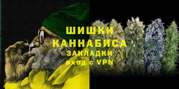 гашиш Новосибирск