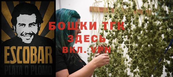 мяу мяу кристалл Кукмор