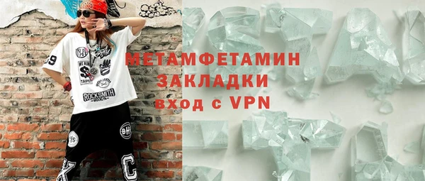 сатива Куйбышев