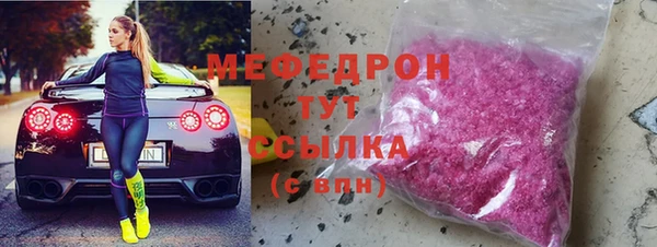 мефедрон VHQ Санкт-Петербург