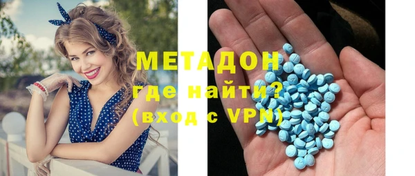 молекула духа Александровское