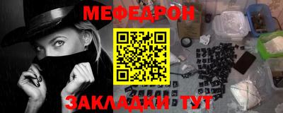 круглые Бийск