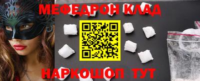 прущая мука Беслан