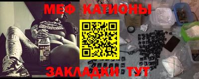 MESCALINE Берёзовский