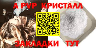 ПСИЛОЦИБИНОВЫЕ ГРИБЫ Бийск