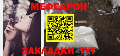 круглые Бийск