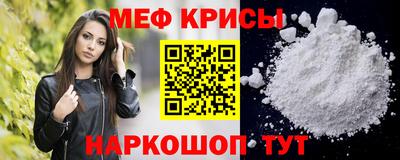 MESCALINE Берёзовский