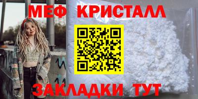 круглые Бийск