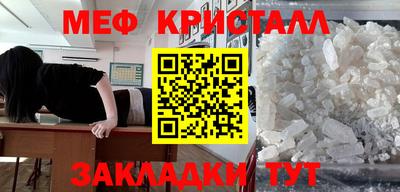 скорость Беслан