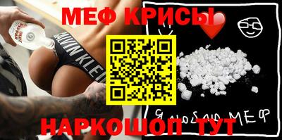 круглые Бийск