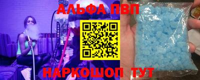 круглые Бийск