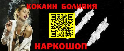 круглые Бийск