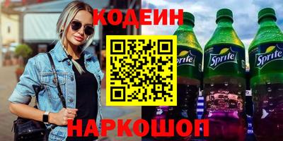 MESCALINE Берёзовский