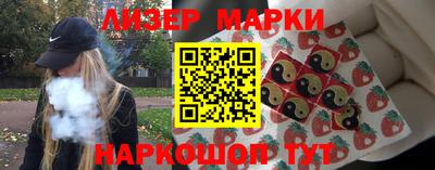MESCALINE Берёзовский