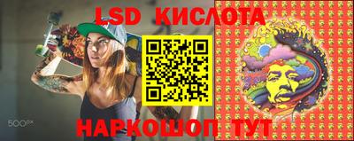 скорость Беслан