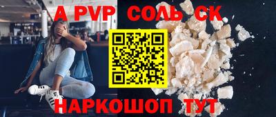 ешки Берёзовский