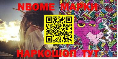 ешки Берёзовский