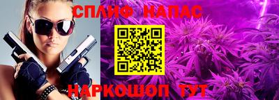 прущая мука Беслан