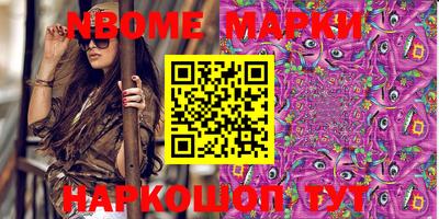 скорость Беслан