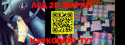 круглые Бийск