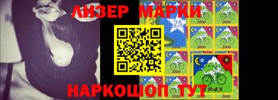 скорость Беслан