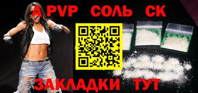 ПСИЛОЦИБИНОВЫЕ ГРИБЫ Бийск