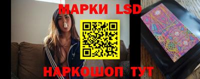 ПСИЛОЦИБИНОВЫЕ ГРИБЫ Бийск