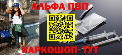 прущая мука Беслан