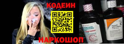 ПСИЛОЦИБИНОВЫЕ ГРИБЫ Бийск