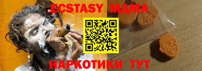 MESCALINE Берёзовский