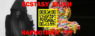 ПСИЛОЦИБИНОВЫЕ ГРИБЫ Бийск