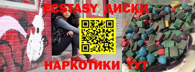 ПСИЛОЦИБИНОВЫЕ ГРИБЫ Бийск