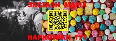 MESCALINE Берёзовский