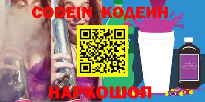 MESCALINE Берёзовский