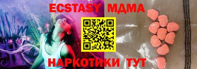 ПСИЛОЦИБИНОВЫЕ ГРИБЫ Бийск