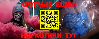 ПСИЛОЦИБИНОВЫЕ ГРИБЫ Бийск